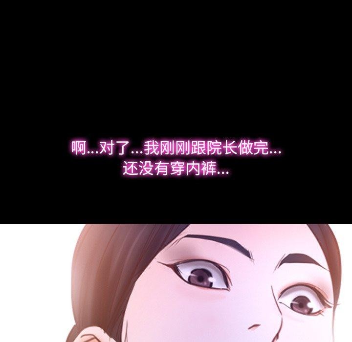 [韩国漫画] 寻找初恋 剧情,青年#[136P]-41