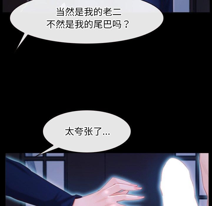 [韩国漫画] 寻找初恋 剧情,青年#[136P]-45