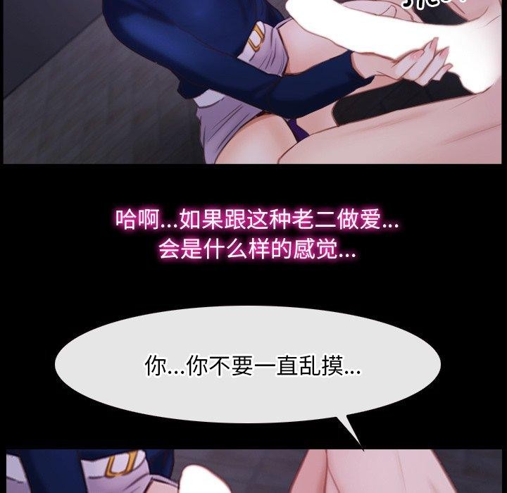 [韩国漫画] 寻找初恋 剧情,青年#[136P]-49