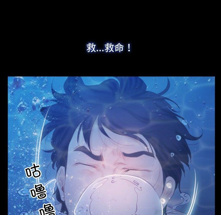 [韩国漫画] 寻找初恋 剧情,青年#[136P]-5
