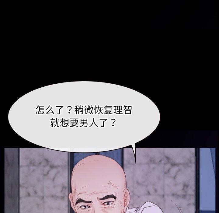 [韩国漫画] 寻找初恋 剧情,青年#[136P]-53