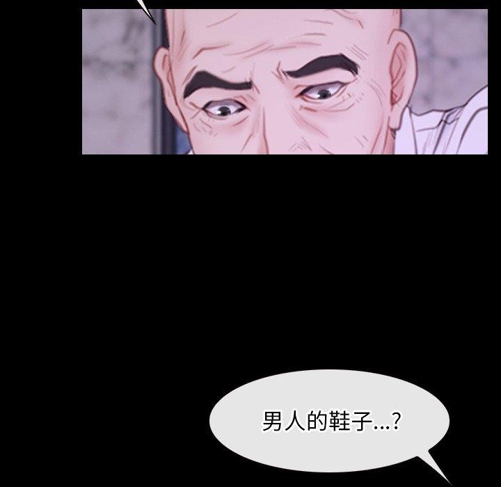 [韩国漫画] 寻找初恋 剧情,青年#[136P]-55