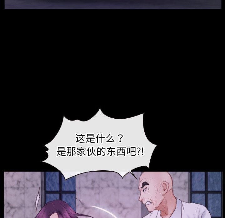 [韩国漫画] 寻找初恋 剧情,青年#[136P]-58