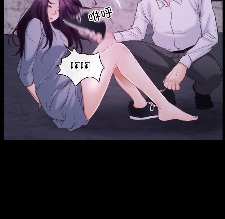 [韩国漫画] 寻找初恋 剧情,青年#[136P]-59