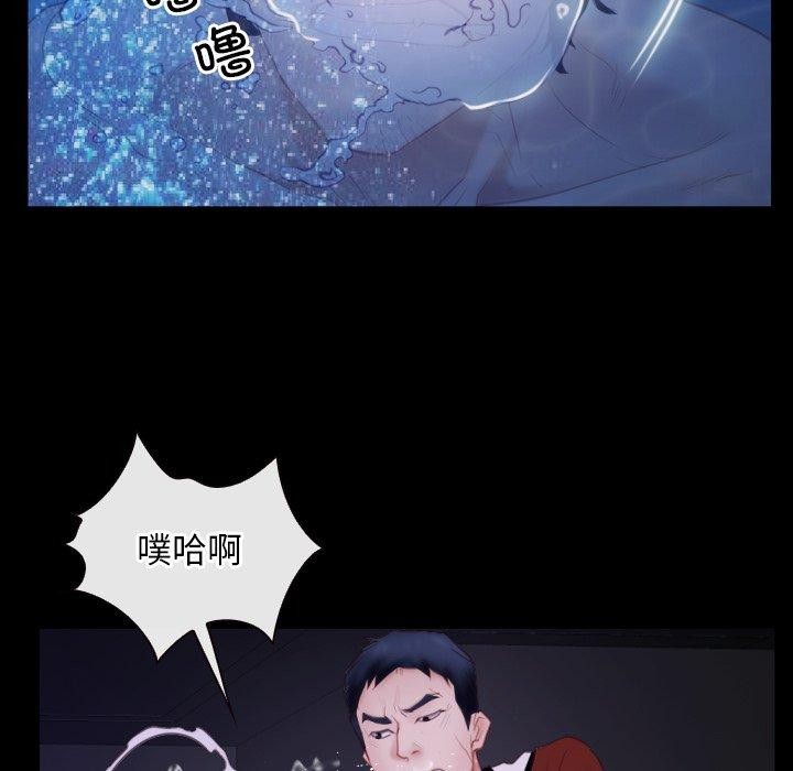 [韩国漫画] 寻找初恋 剧情,青年#[136P]-6