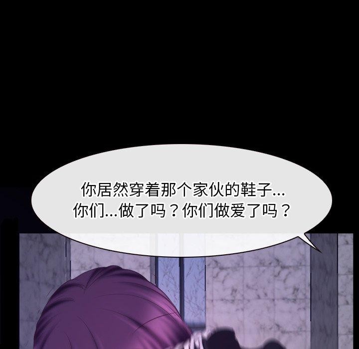 [韩国漫画] 寻找初恋 剧情,青年#[136P]-60