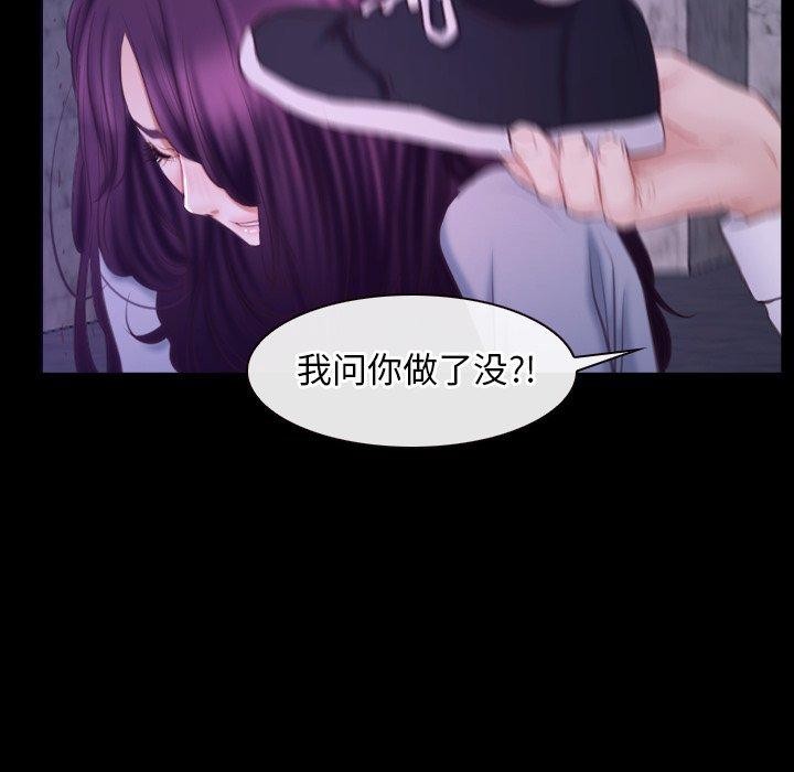 [韩国漫画] 寻找初恋 剧情,青年#[136P]-61