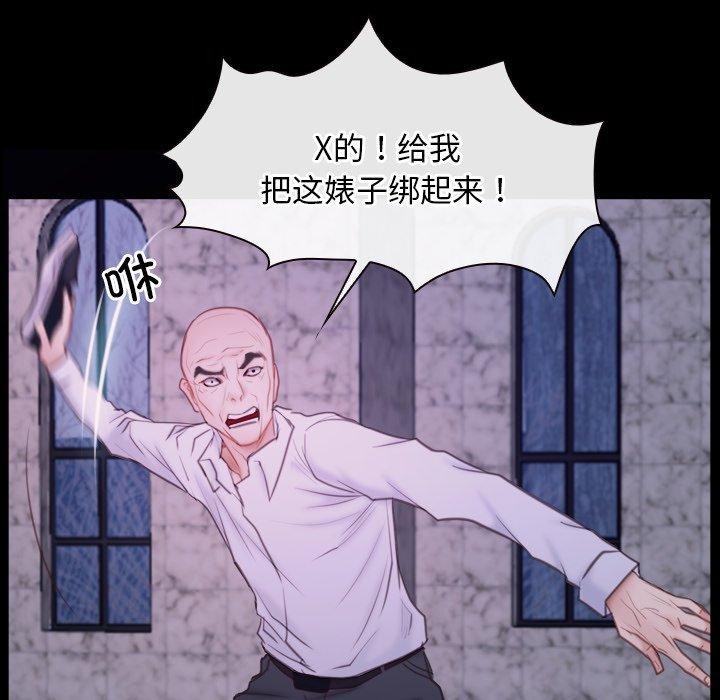 [韩国漫画] 寻找初恋 剧情,青年#[136P]-62