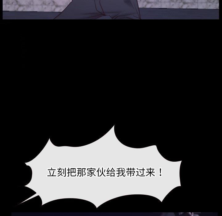 [韩国漫画] 寻找初恋 剧情,青年#[136P]-63
