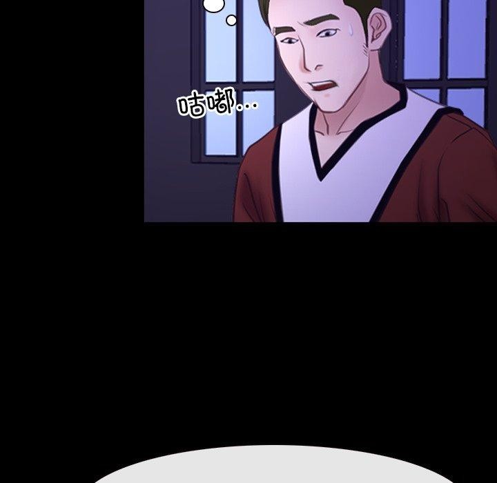 [韩国漫画] 寻找初恋 剧情,青年#[136P]-68