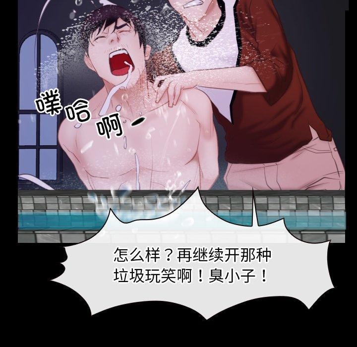 [韩国漫画] 寻找初恋 剧情,青年#[136P]-7
