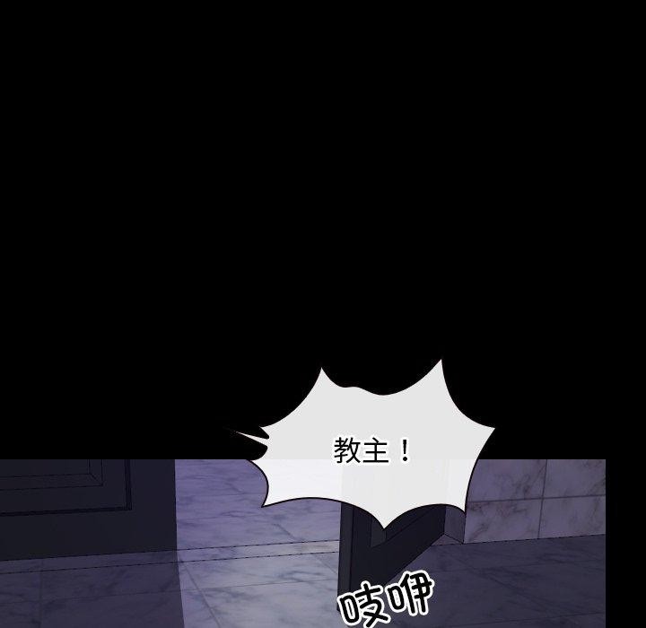 [韩国漫画] 寻找初恋 剧情,青年#[136P]-71