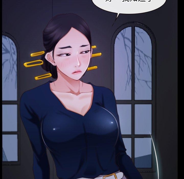 [韩国漫画] 寻找初恋 剧情,青年#[136P]-77