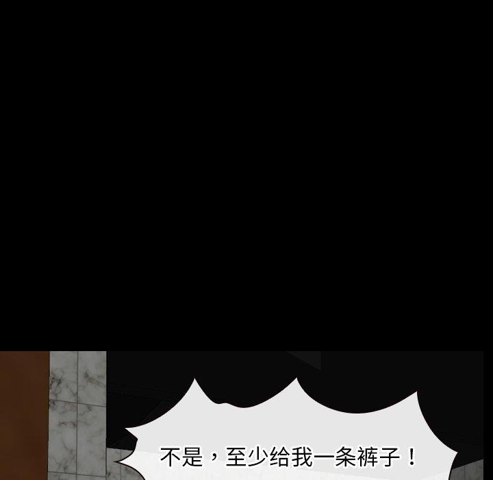 [韩国漫画] 寻找初恋 剧情,青年#[136P]-79