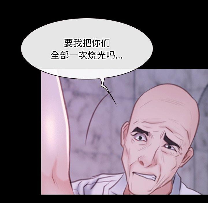 [韩国漫画] 寻找初恋 剧情,青年#[136P]-91