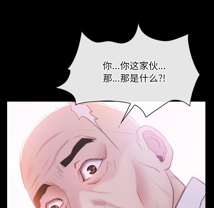 [韩国漫画] 寻找初恋 剧情,青年#[136P]-94