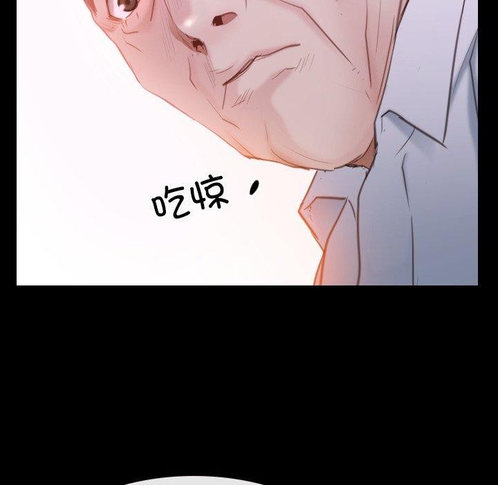 [韩国漫画] 寻找初恋 剧情,青年#[136P]-95