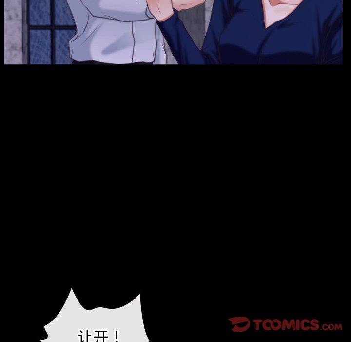 [韩国漫画] 寻找初恋 剧情,青年#[136P]-99