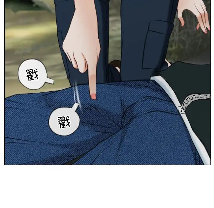 [韩国漫画] 寻找初恋 剧情,青年#[125P]-103