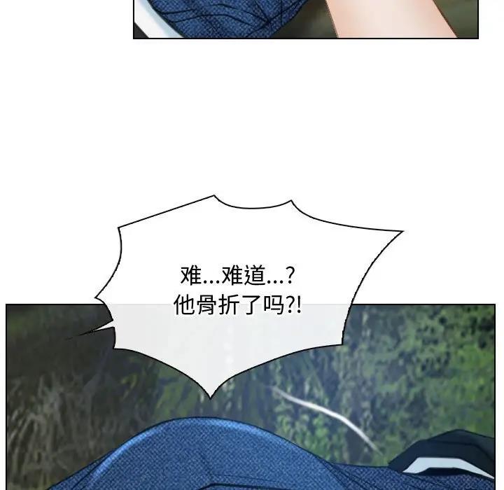 [韩国漫画] 寻找初恋 剧情,青年#[125P]-105