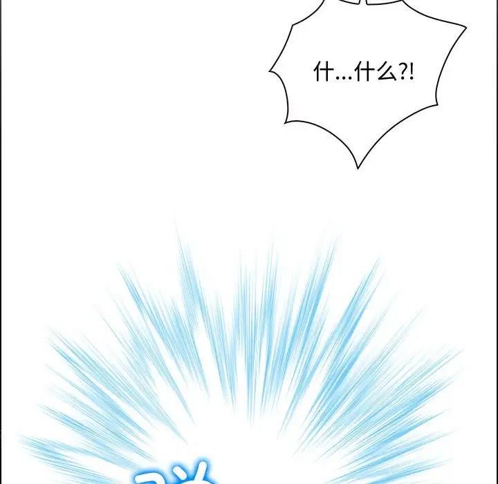 [韩国漫画] 寻找初恋 剧情,青年#[125P]-115