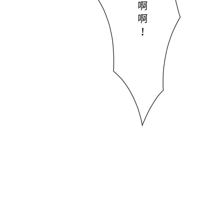 [韩国漫画] 寻找初恋 剧情,青年#[125P]-124