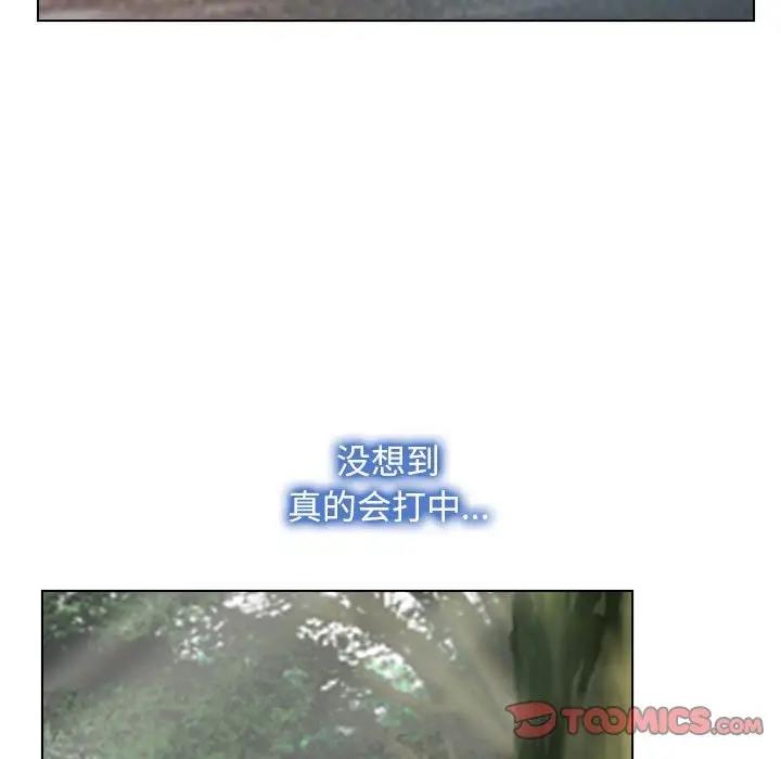 [韩国漫画] 寻找初恋 剧情,青年#[125P]-21