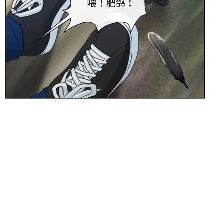 [韩国漫画] 寻找初恋 剧情,青年#[125P]-28