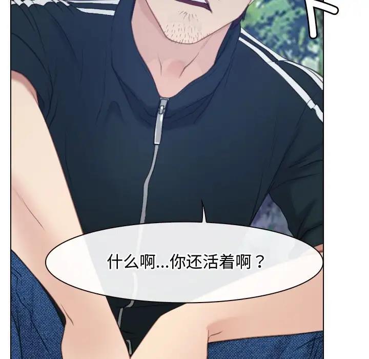 [韩国漫画] 寻找初恋 剧情,青年#[125P]-36