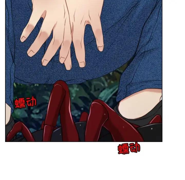 [韩国漫画] 寻找初恋 剧情,青年#[125P]-37