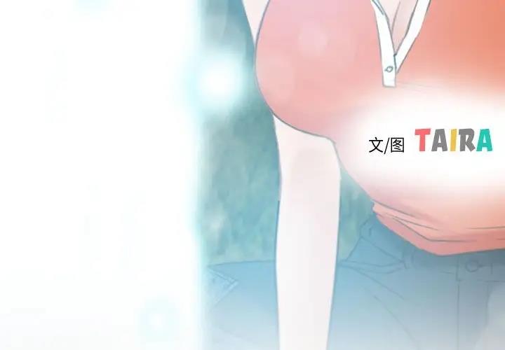[韩国漫画] 寻找初恋 剧情,青年#[125P]-4