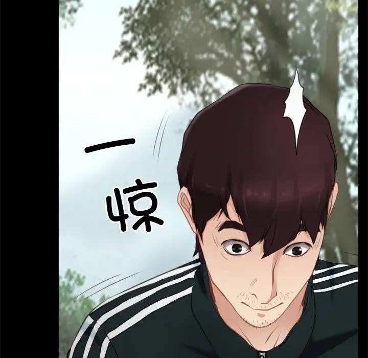 [韩国漫画] 寻找初恋 剧情,青年#[125P]-49