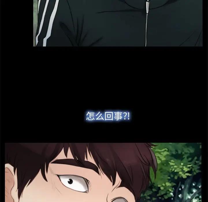 [韩国漫画] 寻找初恋 剧情,青年#[125P]-50
