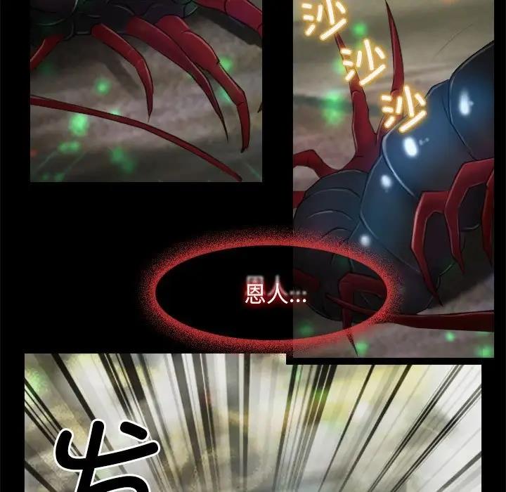 [韩国漫画] 寻找初恋 剧情,青年#[125P]-53