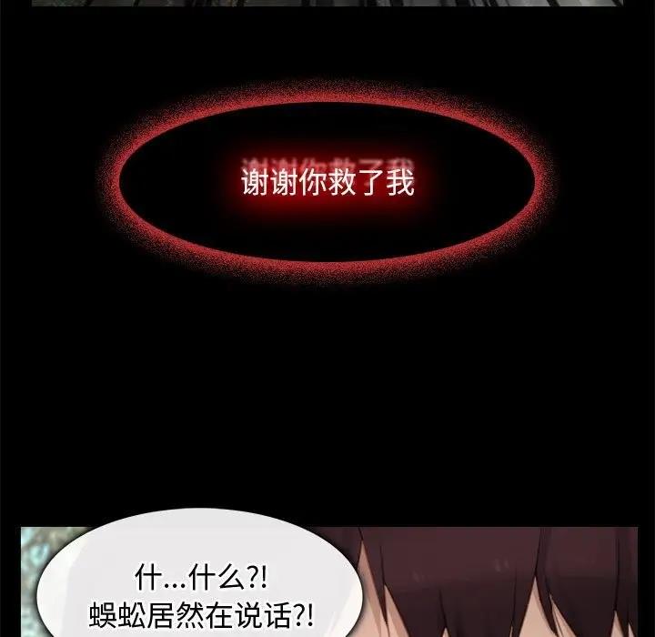 [韩国漫画] 寻找初恋 剧情,青年#[125P]-55