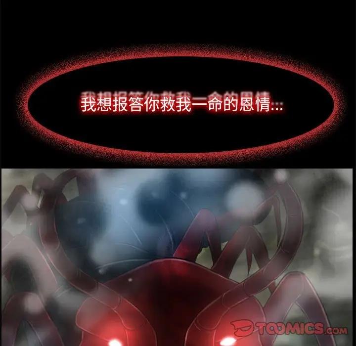 [韩国漫画] 寻找初恋 剧情,青年#[125P]-57
