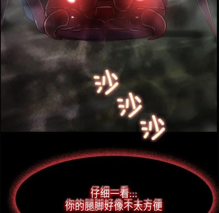 [韩国漫画] 寻找初恋 剧情,青年#[125P]-58