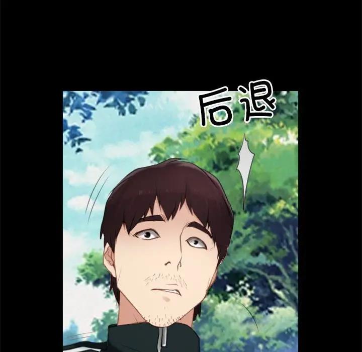 [韩国漫画] 寻找初恋 剧情,青年#[125P]-64