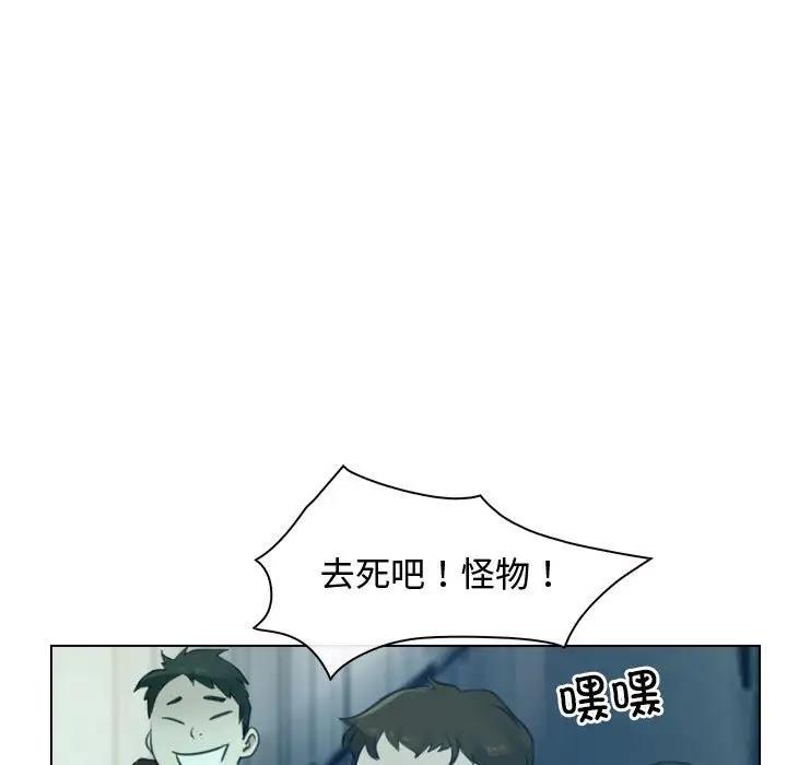 [韩国漫画] 寻找初恋 剧情,青年#[125P]-7