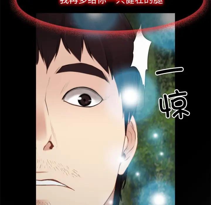 [韩国漫画] 寻找初恋 剧情,青年#[125P]-72