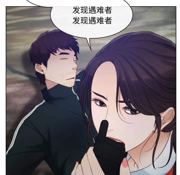 [韩国漫画] 寻找初恋 剧情,青年#[125P]-81
