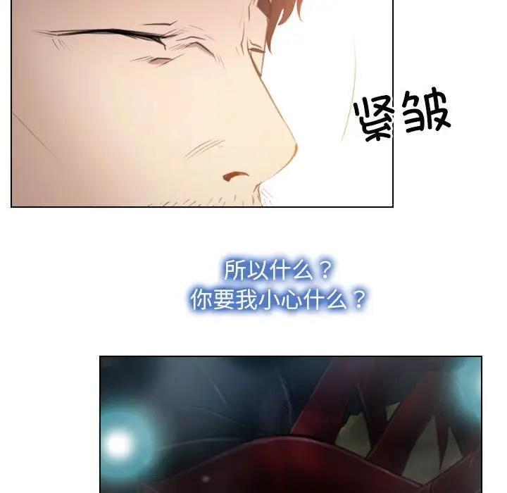[韩国漫画] 寻找初恋 剧情,青年#[125P]-83