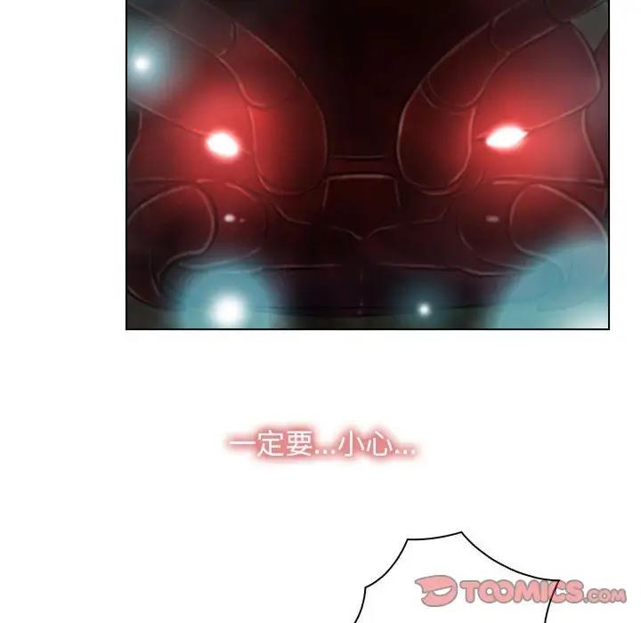 [韩国漫画] 寻找初恋 剧情,青年#[125P]-84