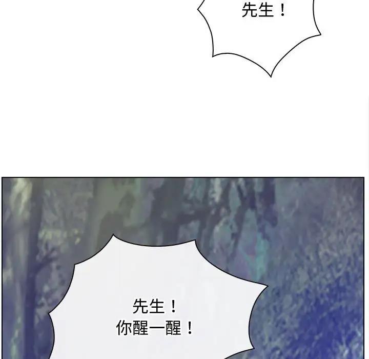 [韩国漫画] 寻找初恋 剧情,青年#[125P]-85