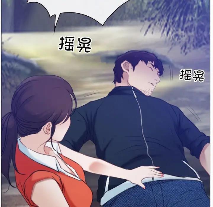 [韩国漫画] 寻找初恋 剧情,青年#[125P]-86