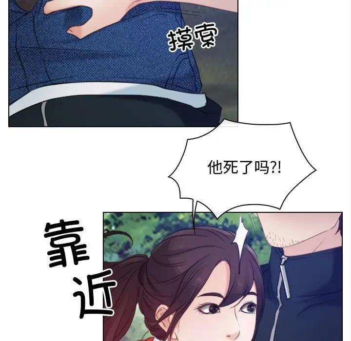 [韩国漫画] 寻找初恋 剧情,青年#[125P]-91