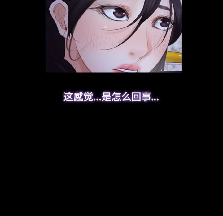 [韩国漫画] 寻找初恋 剧情,青年#[148P]-103