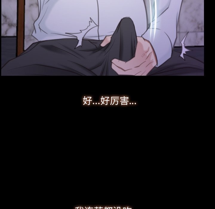 [韩国漫画] 寻找初恋 剧情,青年#[148P]-107