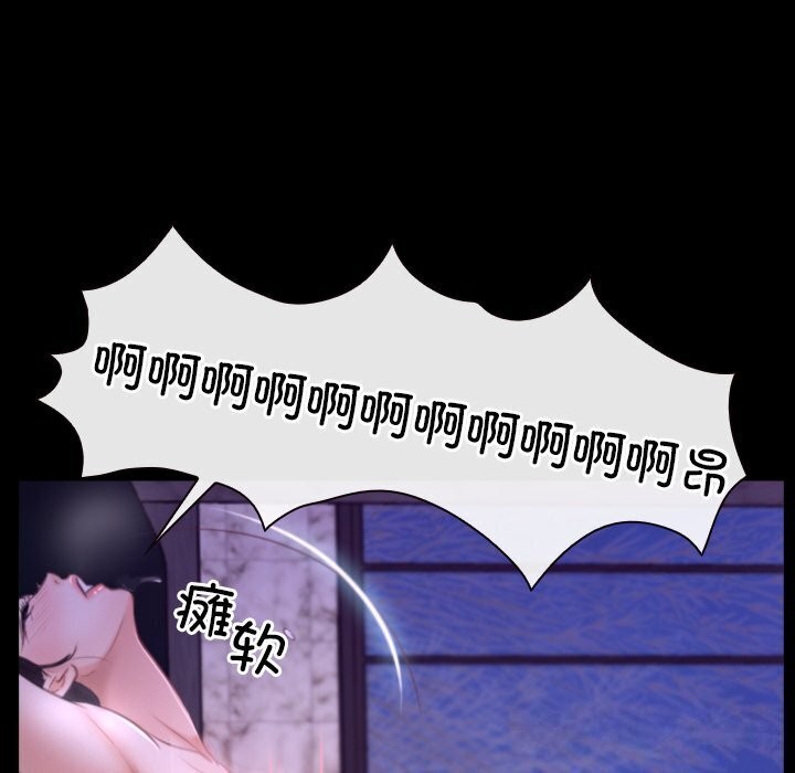 [韩国漫画] 寻找初恋 剧情,青年#[148P]-131