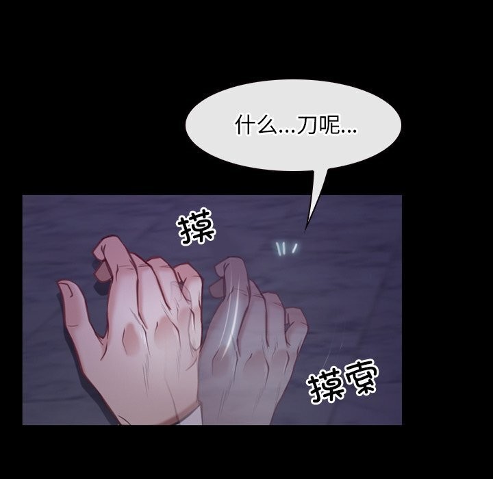 [韩国漫画] 寻找初恋 剧情,青年#[148P]-136